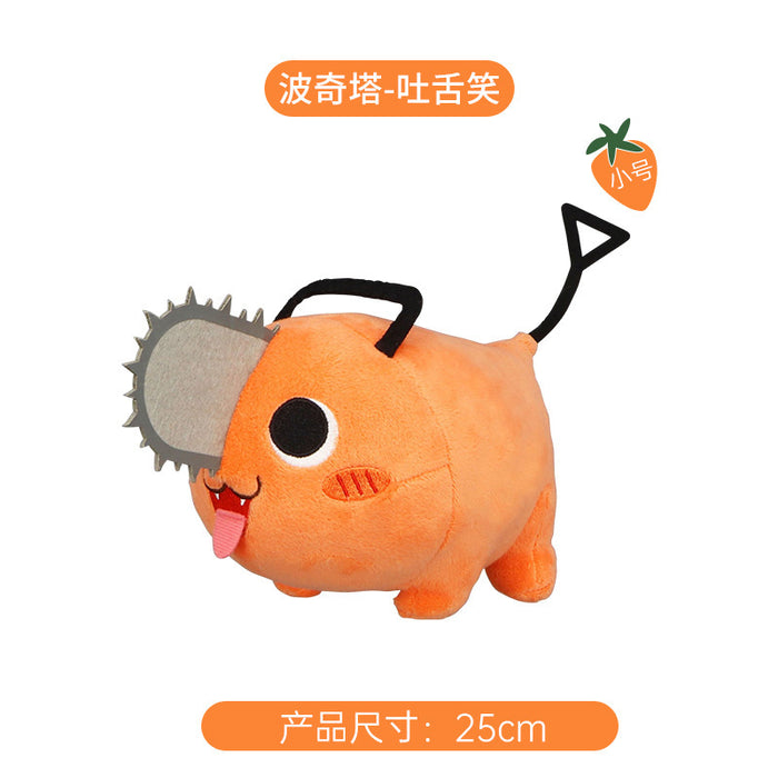 Pochita Chainsaw Man Surrounding Devil Pochita Plush Toy Doll Two-dimensional Chainsaw Man Doll Pillow