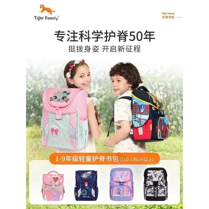 Tigerfamily Elementary School Student Schoolbag Male Light Female Children&#039;s Backpack 1-3-6 Grade Ridge Protection Backpack