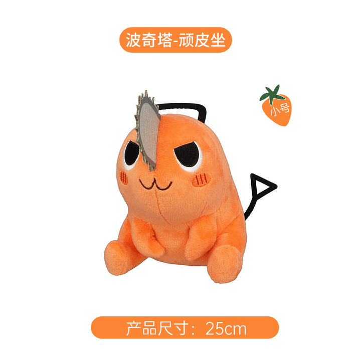 Pochita Chainsaw Man Surrounding Devil Pochita Plush Toy Doll Two-dimensional Chainsaw Man Doll Pillow