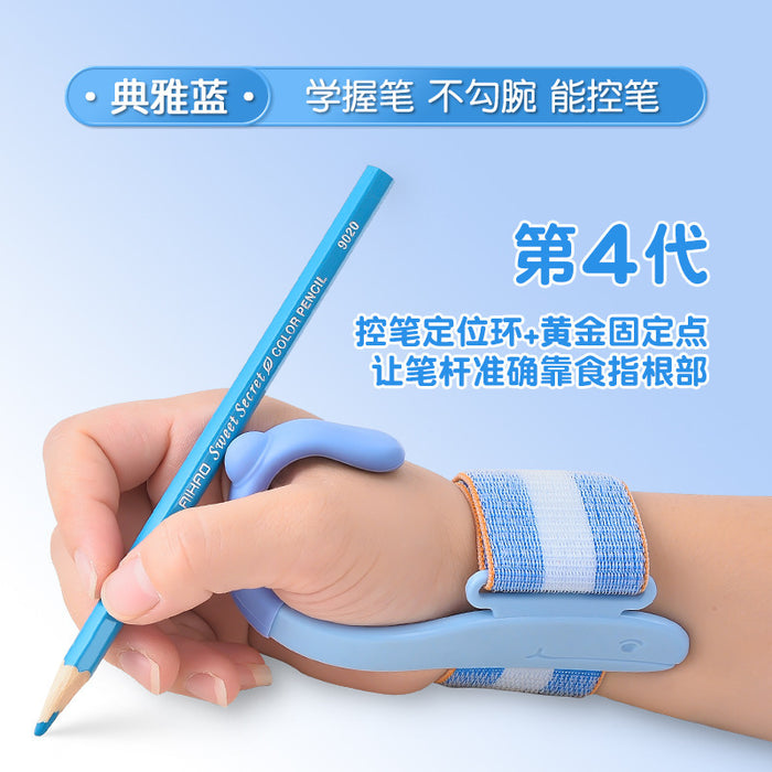 Five-finger Pen Holder Children Practice Writing Correction Posture Device Kindergarten Beginner Finger Silicone Artifact Portable Pencil Set