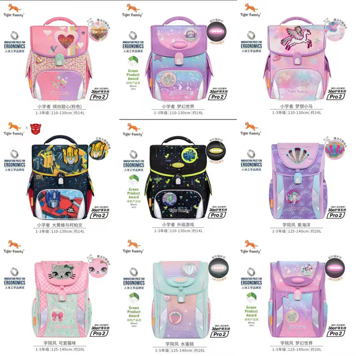 Tigerfamily Elementary School Student Schoolbag Male Light Female Children&#039;s Backpack 1-3-6 Grade Ridge Protection Backpack