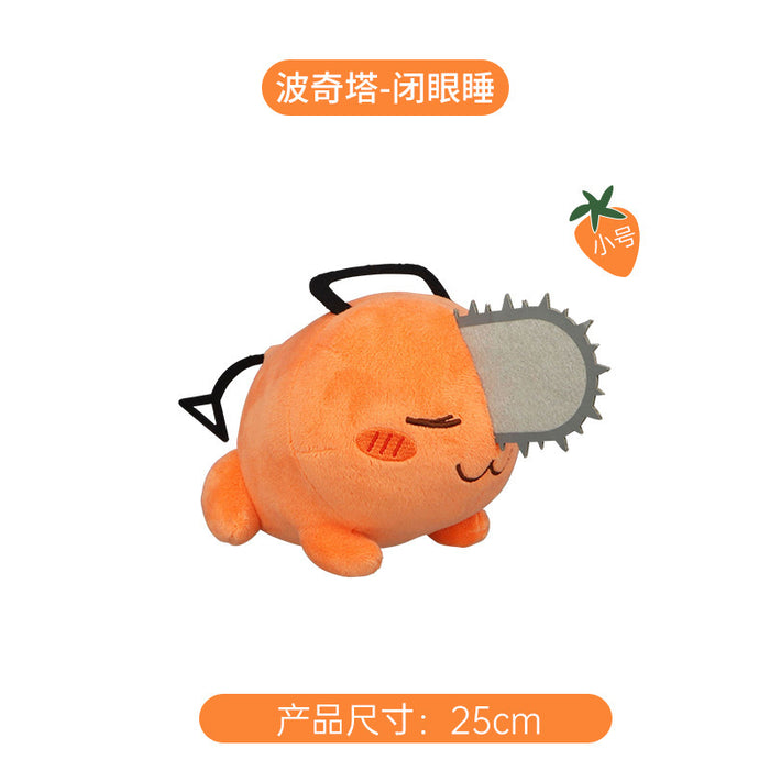 Pochita Chainsaw Man Surrounding Devil Pochita Plush Toy Doll Two-dimensional Chainsaw Man Doll Pillow